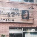 행복한 바느질쟁이 이미지