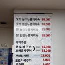 마루 - 용산구 이태원동 | 마루