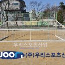 한내초등학교 이미지