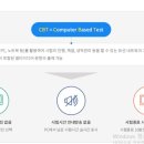 송은요양보호사교육원 이미지