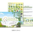 [DNA디자인] 봉자매협동조합 / 독수리&amp;제비&amp;큰고니 스티커 컬러링 / 체험 키트 / 상품개발