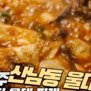 경기도 수원시 영통구 매탄로 매탄로79번길 이미지