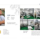 수제콩국