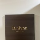 디앤린 헤어살롱 이미지