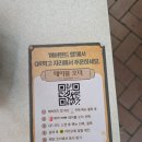 (주)에버레이드서울 | 에버랜드 월요일 방문 후기 튤립 축제 꽃 상태 + 간식 거리