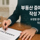 행정사법인청효 이미지
