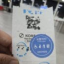 성서호호요양병원 | 5번 중족골 분쇄골절 이야기 : 수술, 그리고 수술 직후의 관리 (발 사진 수술부위 사진 주의)