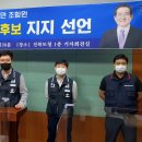 한국전북본부