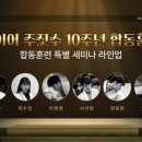 와이어주짓수 네이버블로그