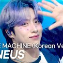7월9일 쇼챔피언 원어스 Time Machine 영상 이미지