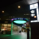 STAR 당구장 이미지