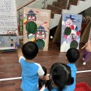 신나는 전래놀이 한마당 이미지