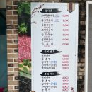 세종한우타운 이미지