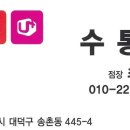 주식회사 티원커뮤니케이션