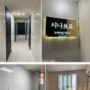 시나브로하우스