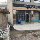 뉴가야관광호텔 이미지