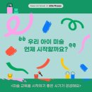밝은누리어린이집 이미지