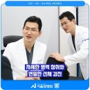 인공관절수술비용...무릎인공관절 수술 시기는 언제가 좋은가? 이미지