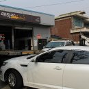 백마카서비스 이미지