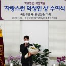 덕성 이미지