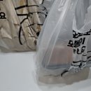 또봉이통닭어정역점 티스토리