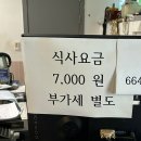 연 푸드 | [국내/천안 맛집] 천안아산역 근처 가성비 좋은 한식뷔페 맛집 내돈내산 후기 '연푸드한식뷔페'