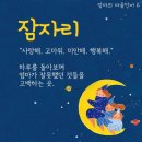 엄마는예쁘다