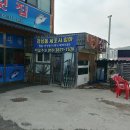 진례당구클럽 이미지