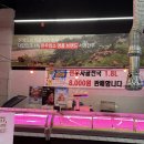 서경한우한우직판장정육식당 | [신천역 고기집 추천] 서경한우 직판장 정육식당 후기