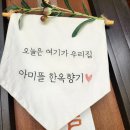 성북1리 마을회관 이미지