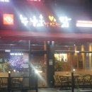 누나홀닭 (공도점) 이미지