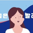 인포모션 이미지