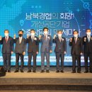 공단중기