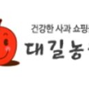 길안청송로(길안면) 이미지