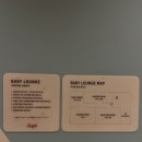 삼가휴게실 이미지