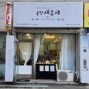 부평 공방 애소야 스톤 디퓨저 만들기 원데이클래스 후기