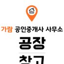 연호리공장 네이버블로그