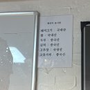 [서울대입구 식당] 인심좋은 “앞다리집”에서 기분 좋은 혼밥한 후기