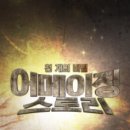 태자손 이미지