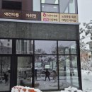컴포즈커피오산호반라포레점 | 토머트산업| 오산 호반라포레 컴포즈커피 매장 인테리어 시공 전 현장