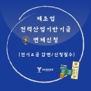 와이세무회계 이미지