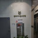 지구촌요양원 이미지