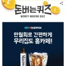 카페워크 이미지