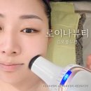 차오른 | [김포/풍무동피부관리]로이나뷰티 김포풍무점, 맞춤관리로 속광 차오른 안티에이징 후기