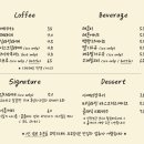 백록다방 - 안양시 동안구 관악대로418번길 9 | 백록다방