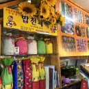 합천폐백 네이버블로그