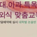 서울대언어논술닥터 이미지