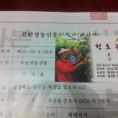 청호농장 이미지