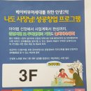 김미숙컨설팅 이미지