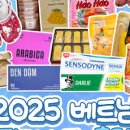 아하그마트